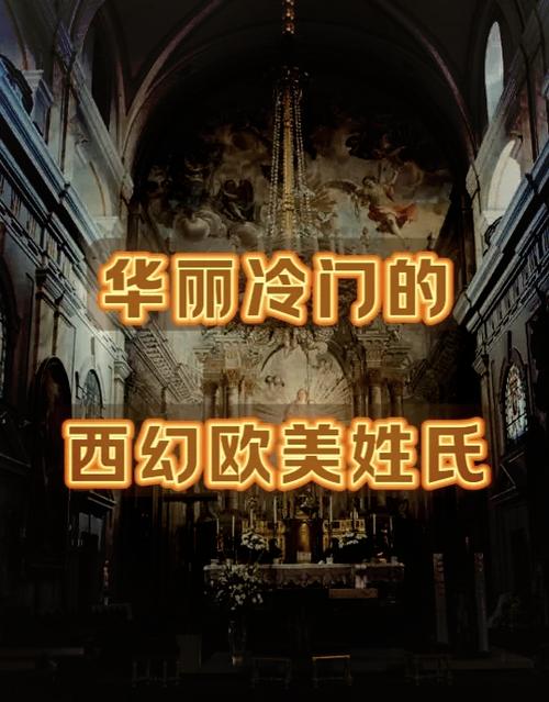 chan姓氏的英文写法