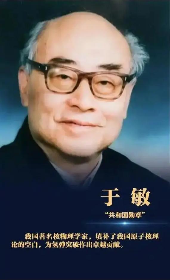 先锋人物截图
