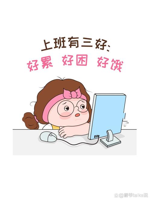 又累又饿又困游戏截图