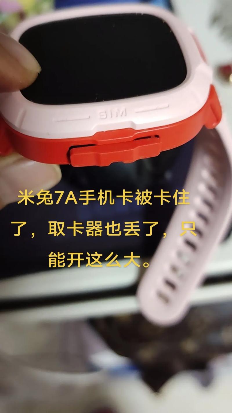 手机卡放在手表里不能用怎么办