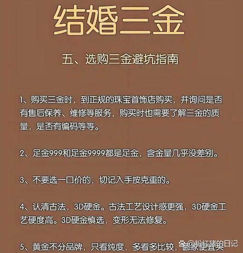 199套餐最忌三个坑