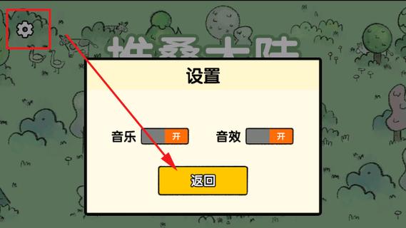 stacklands修改器