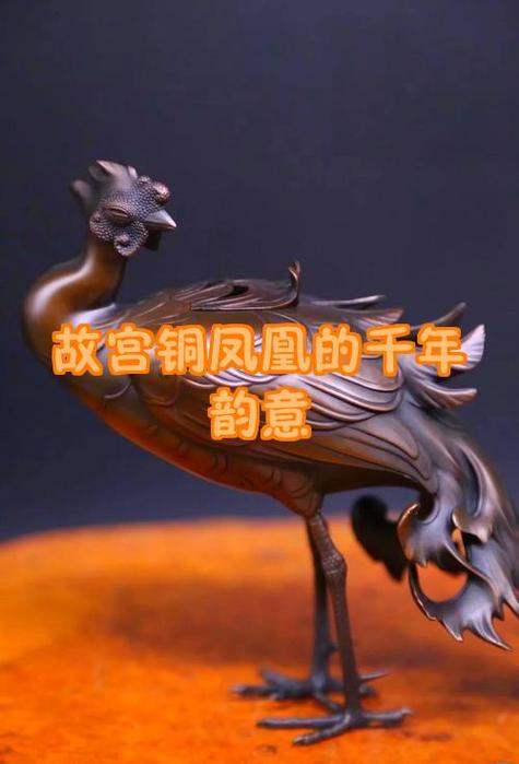 凤凰象征什么寓意