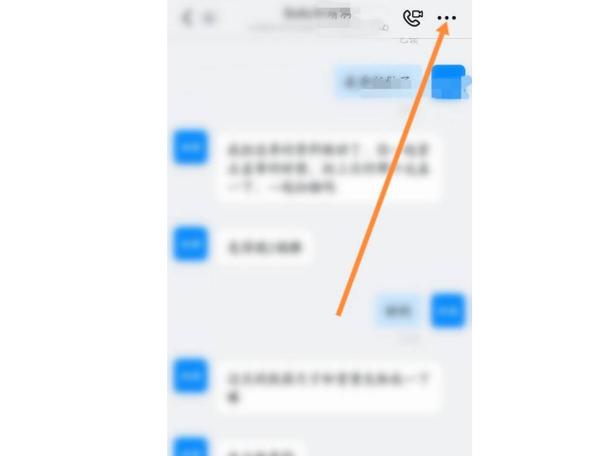 钉钉查得到你玩手机吗