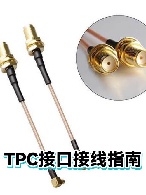 tpc接口截图