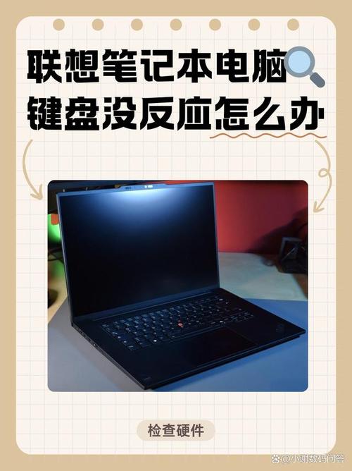 捡电脑最忌三个东西缩略图