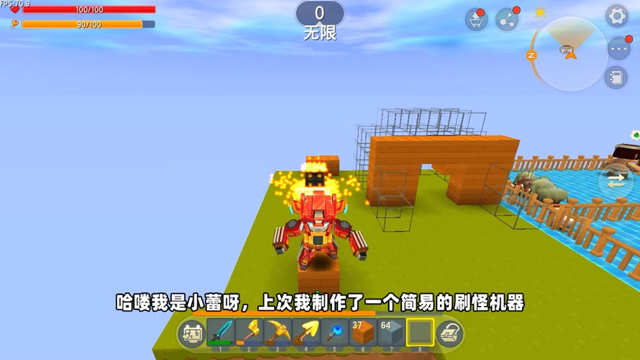 迷你世界单方块生存怎么弄