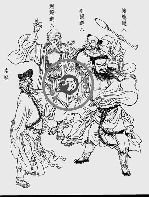 混鲲祖师和鸿钧老祖