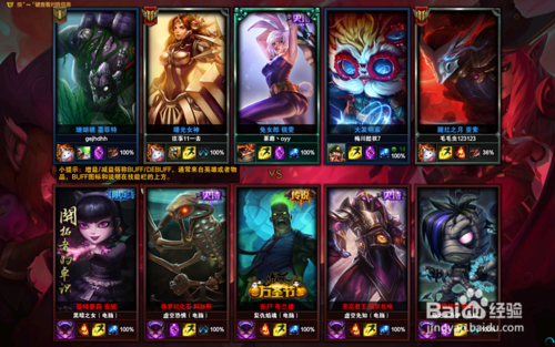 lol自定义人机难度