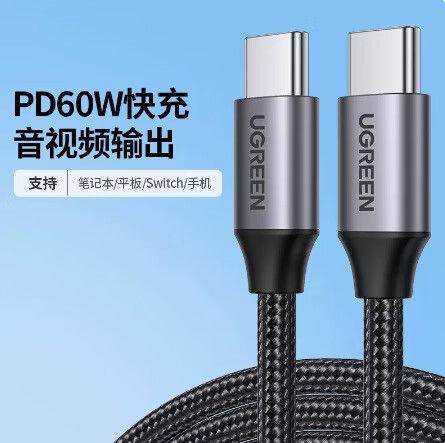 双头数据线怎么用