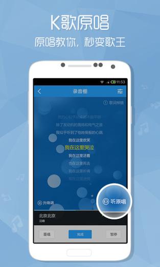 酷狗播放器