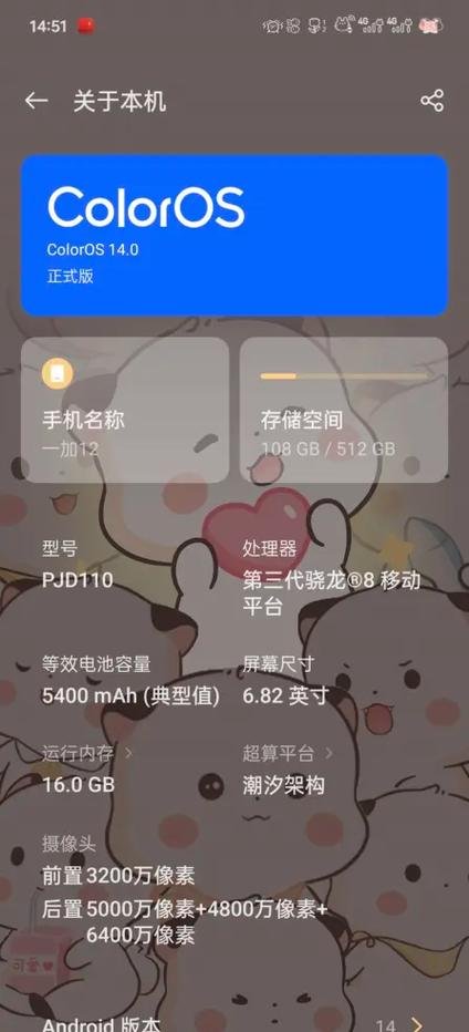 接电话声音突然变小了