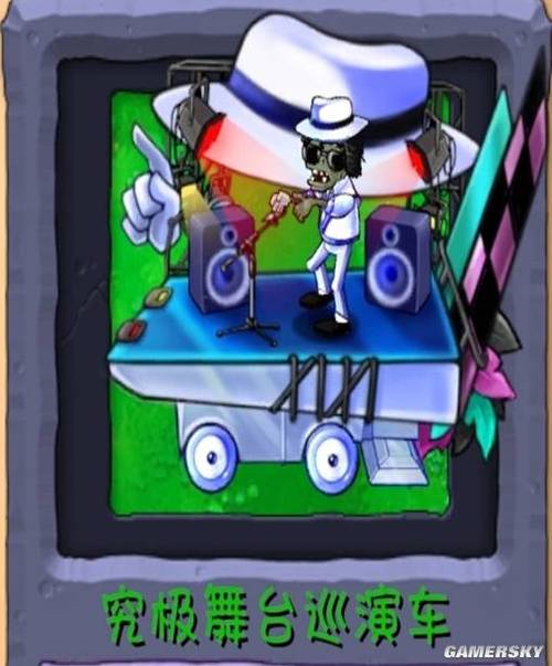 pvz相关下载囧丫乙截图
