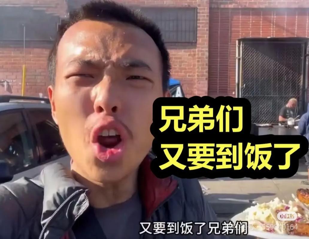干饭兄弟视频