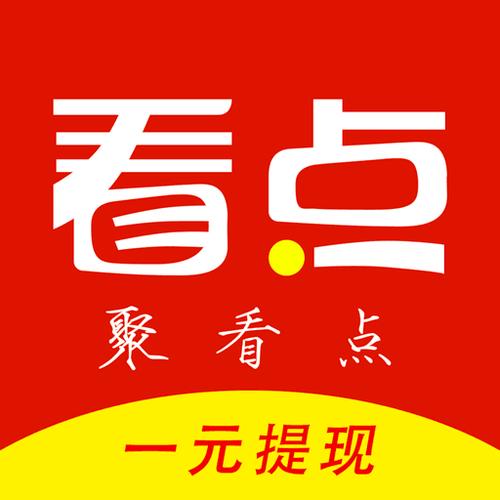 与聚看点相似的赚钱软件