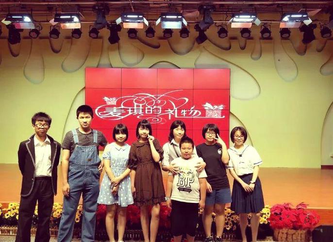 踆乌戏剧社