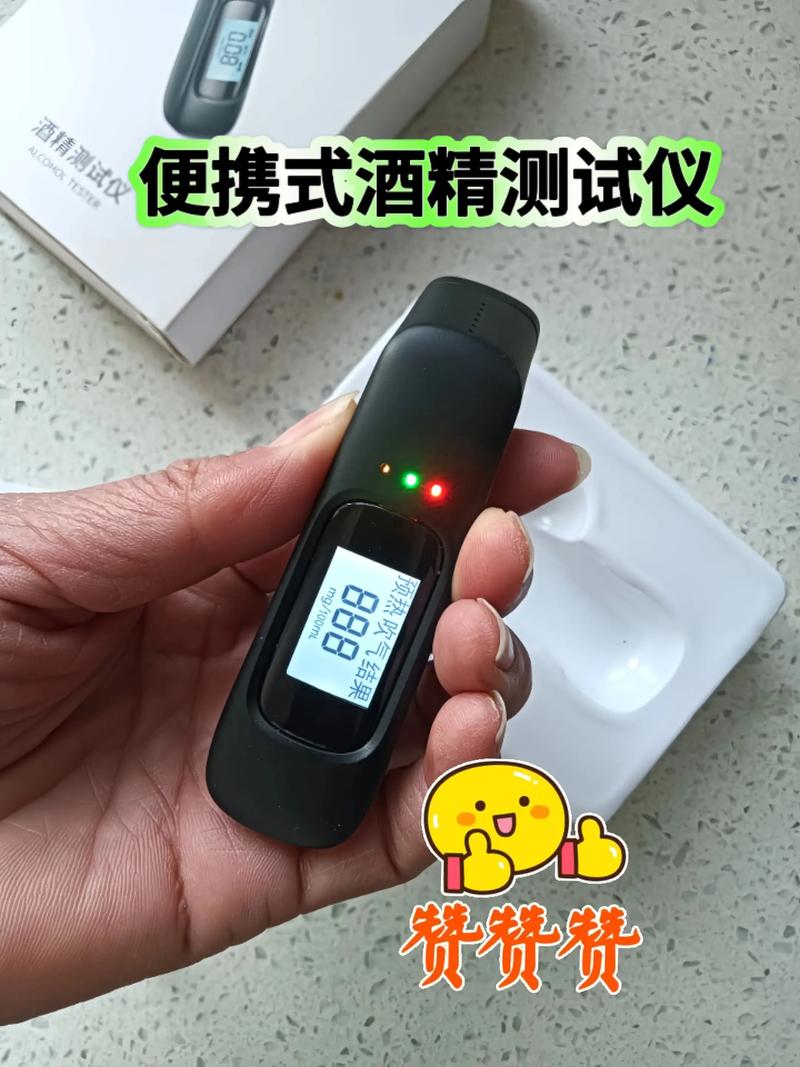 酗酒的标准是怎么判定