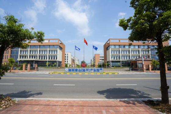深汇通