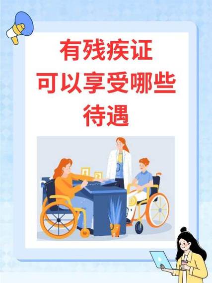 精神病二级残疾一个月多少钱