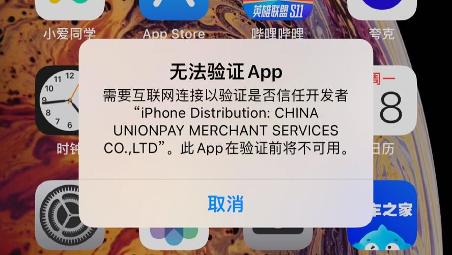 ios15下载app不用密码