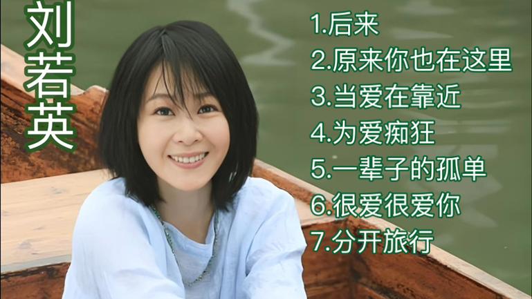 女生最好听沙哑十首歌
