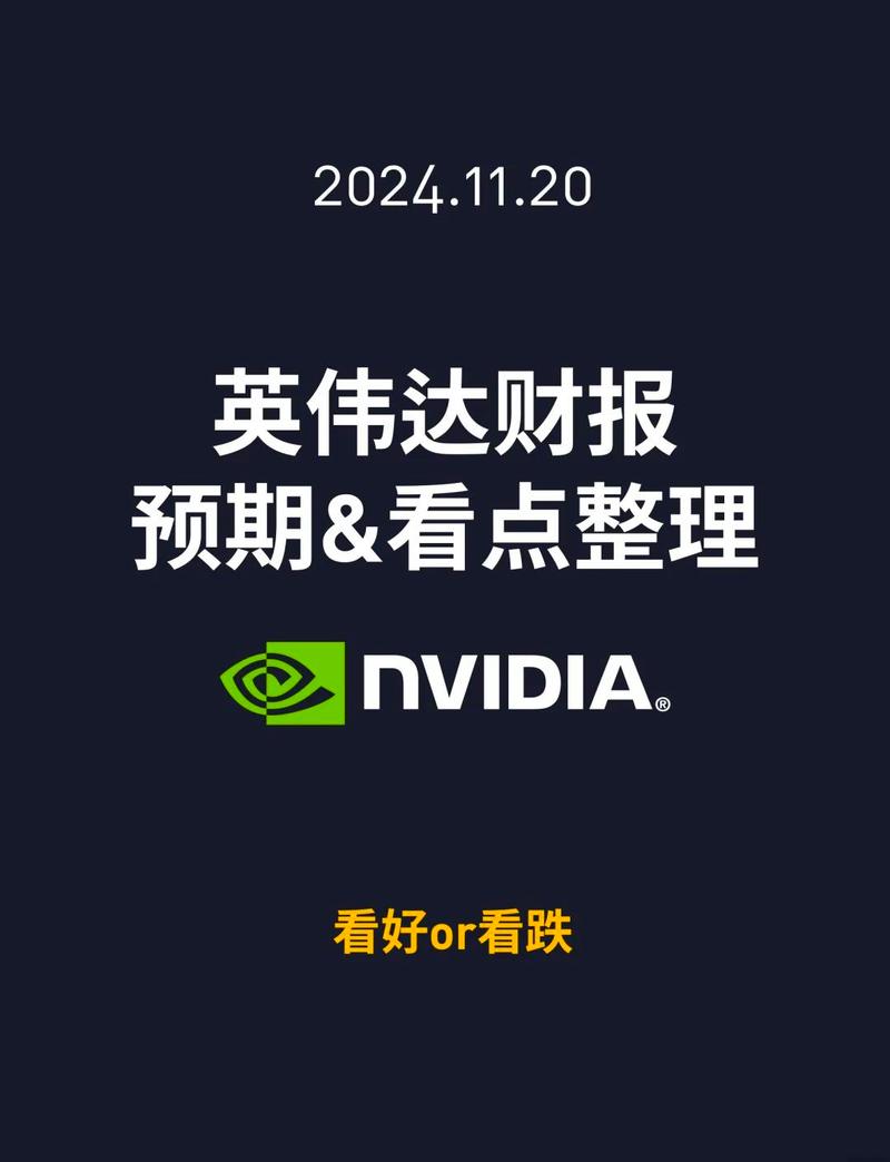 英大期货官方正版软件下载
