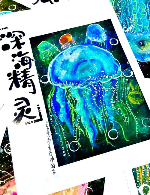 泰拉瑞亚粉水母可以合成什么