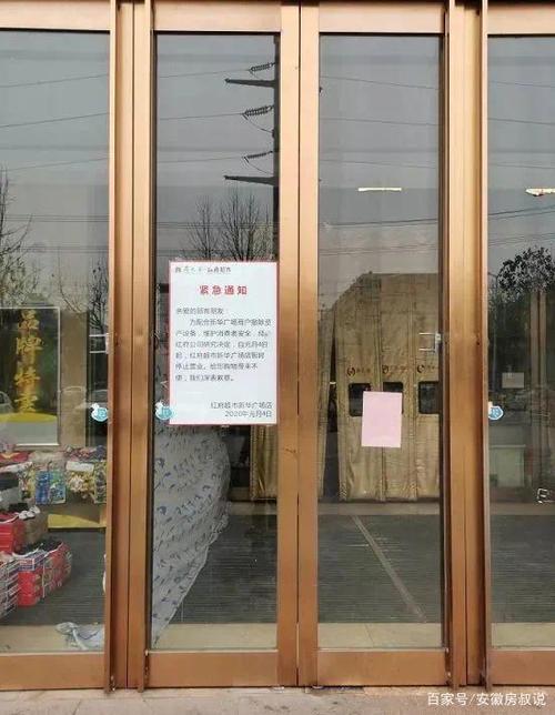 美团显示歇业关闭永久关闭代表什么