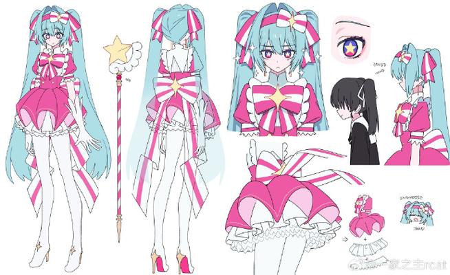 现在的魔法少女