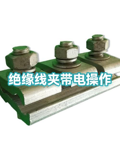 什么东西可以隔绝电