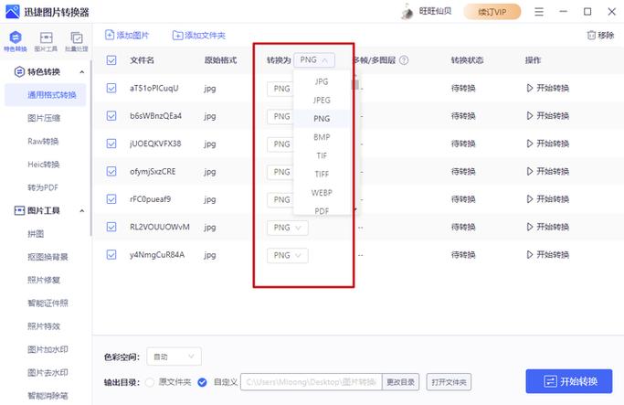 怎么增加图片的kb大小
