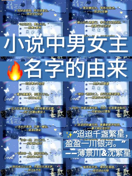 奇优小屋上的小说名字