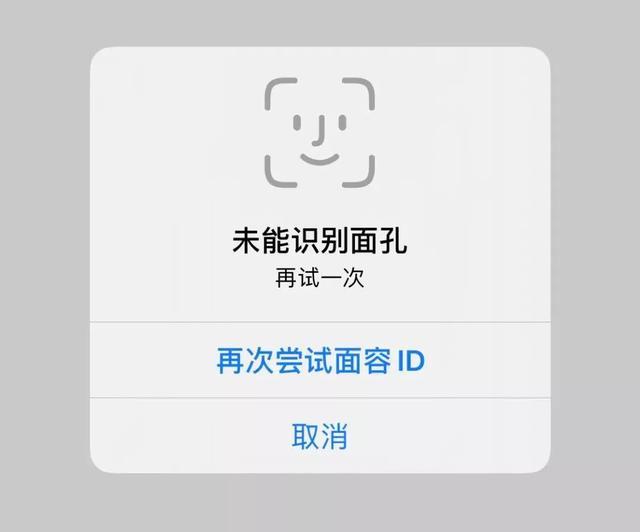 苹果11的戴口罩使用面容id