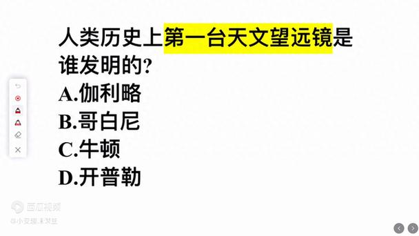 谁发明了第一台天文望远镜