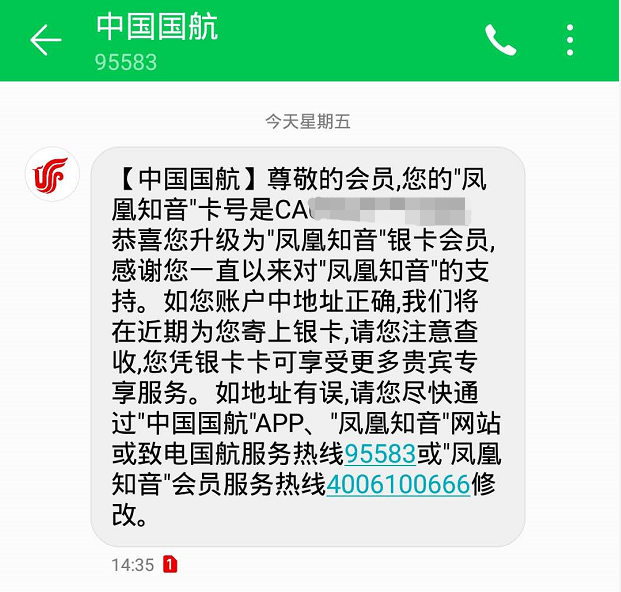 境外怎么打95583