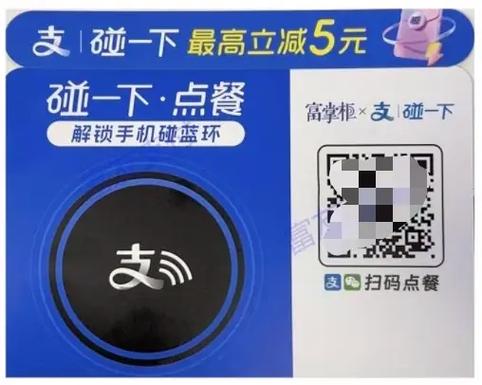 扫码加老板怎么设置