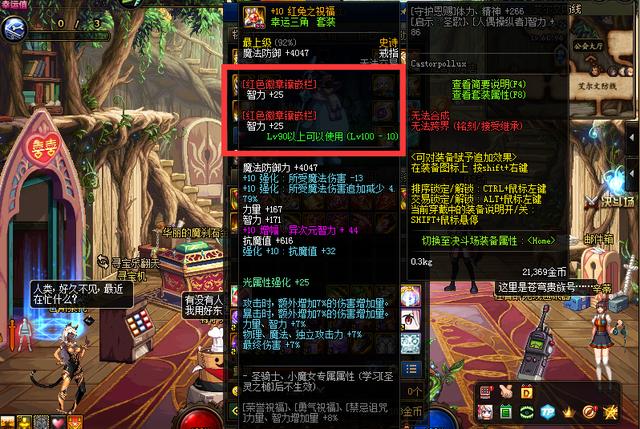 灿烂的双重徽章怎么获得