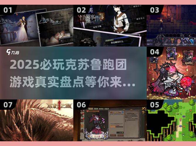 克苏鲁跑团职业选择