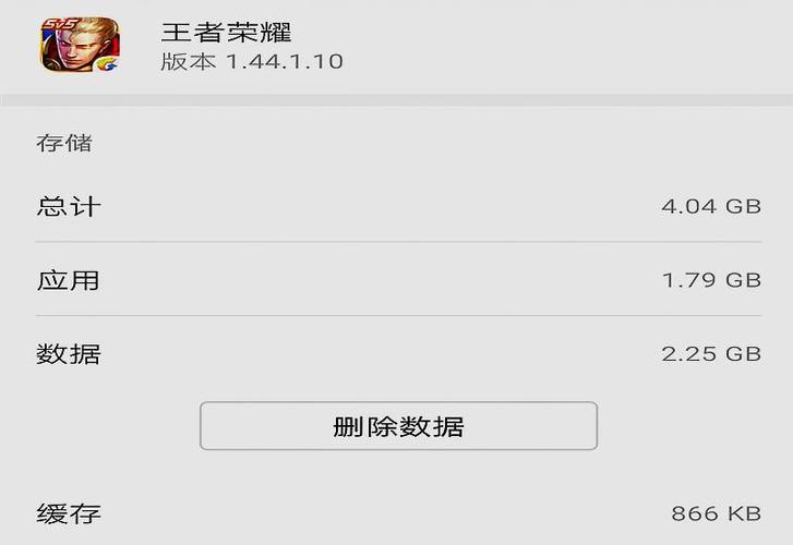 王者荣耀内存占太多怎么办