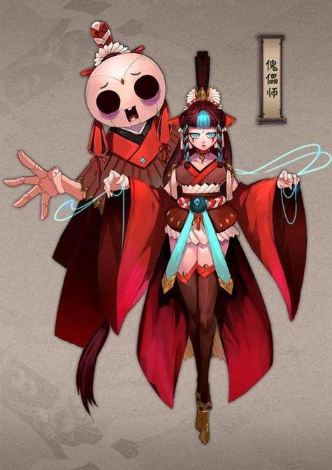 神魔傀儡师
