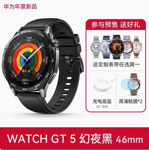 华为智能手表不带手机可以接电话吗