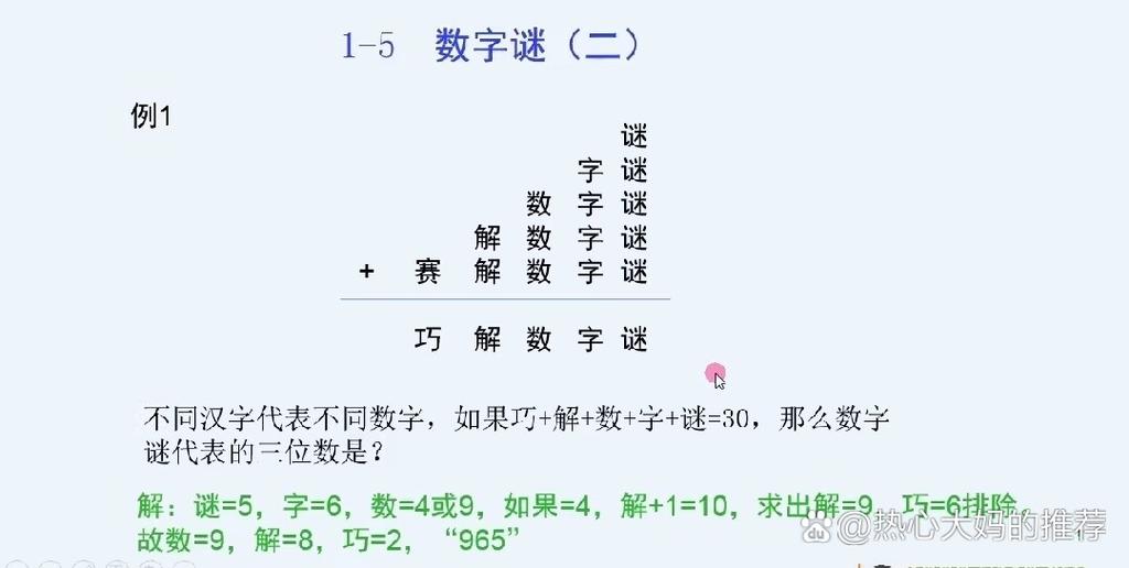 天罡代表数字几