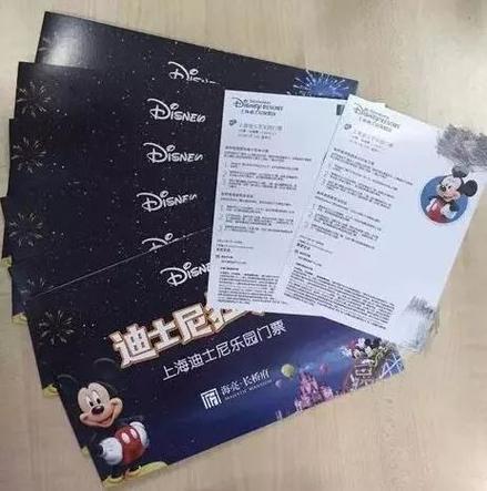 上海迪士尼门票多少钱游戏截图