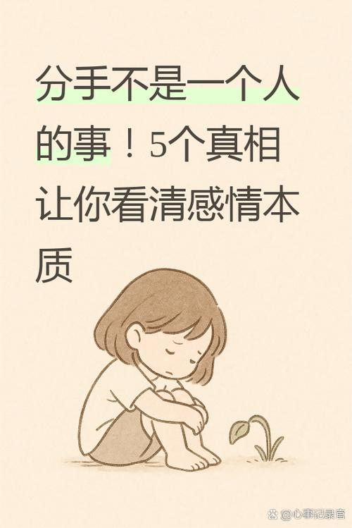 分手姐不哄我是吗原版