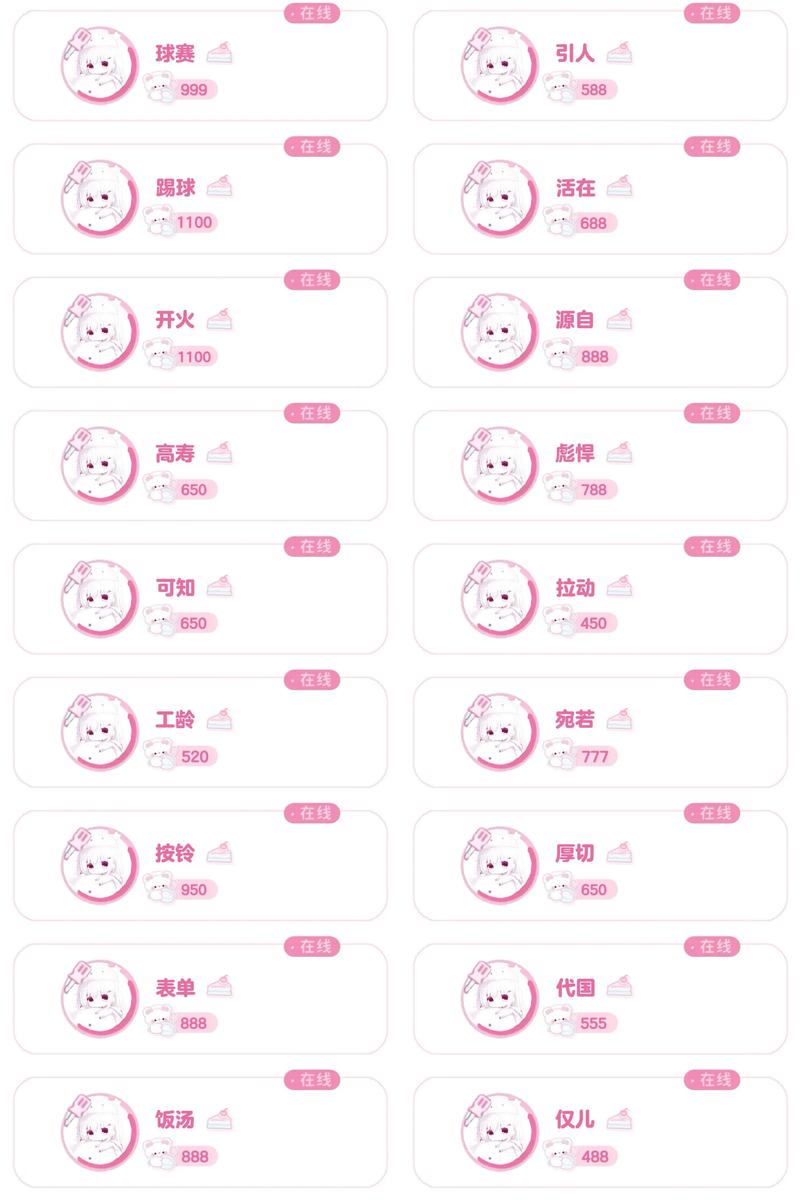 崽崽土豪帐号密码