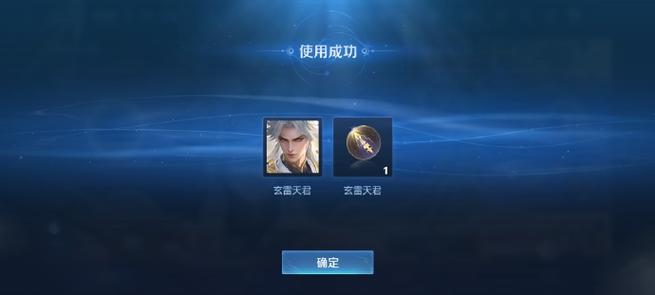 王者荣耀隐藏交友名片有什么用