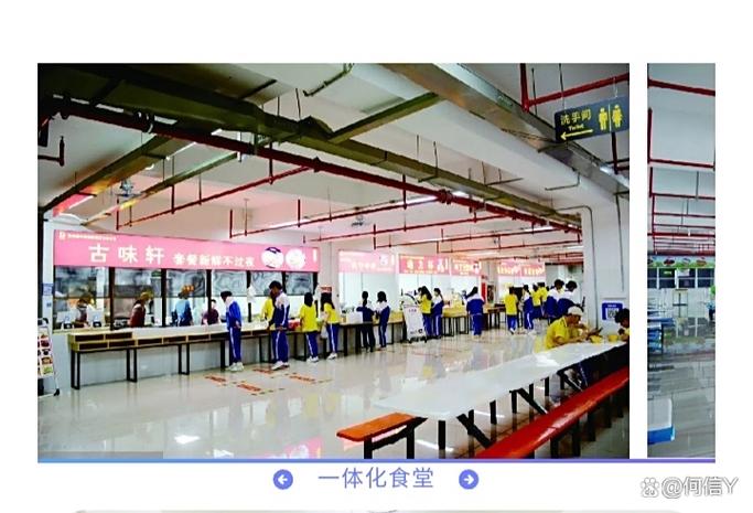 学校食堂
