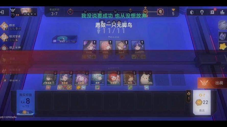 银河学者满级多少经验
