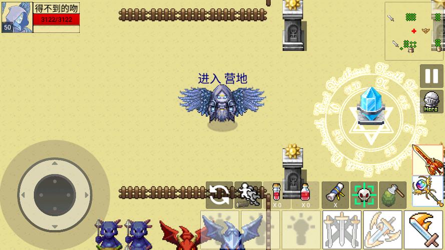 勇士的黎明1.7.3破解版缩略图