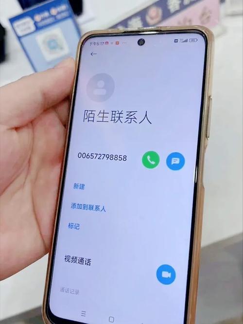 拦截陌生号码对方听到什么提示